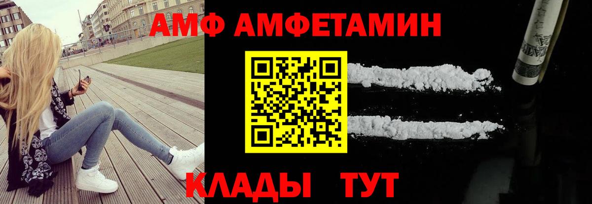 Amphetamine  Нижнеудинск  Амфетамин 97%  Амфетамин 