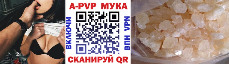 kraken маркетплейс  Нижнеудинск  APVP крисы CK 