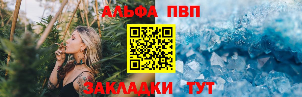 APVP VHQ Нижнеудинск