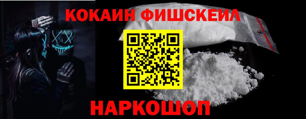 COCAIN Боливия  Нижнеудинск  COCAIN Колумбийский 