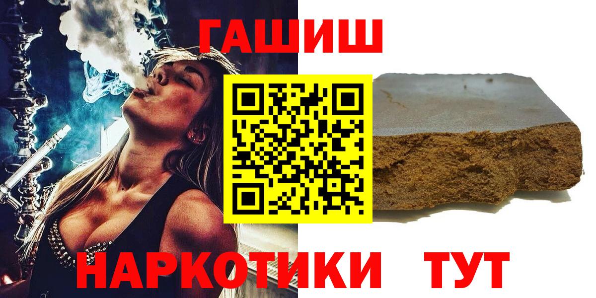 ГАШ Ice-O-Lator Нижнеудинск