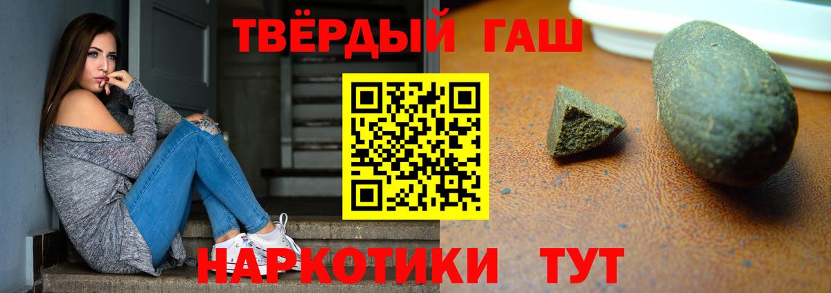 ГАШ  что такое   ГАШ Premium  Нижнеудинск  ГАШ ice o lator  Вход с VPN 