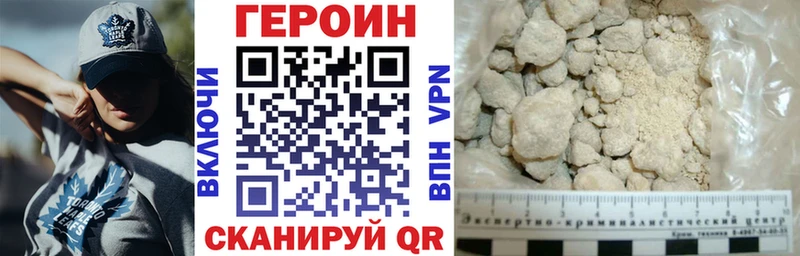 Героин VHQ кракен ONION Нижнеудинск