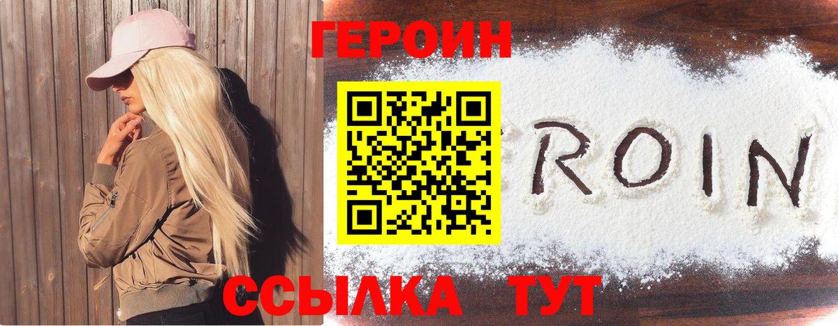 Alpha PVP Нижнеудинск