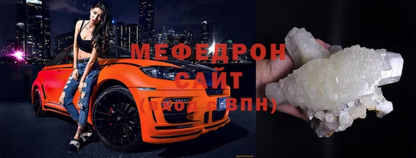 прущие грибы Лиски