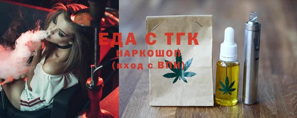 эйфоретик Липки