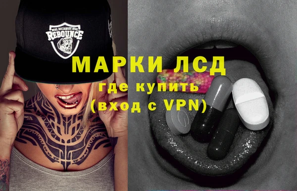прущие грибы Лиски