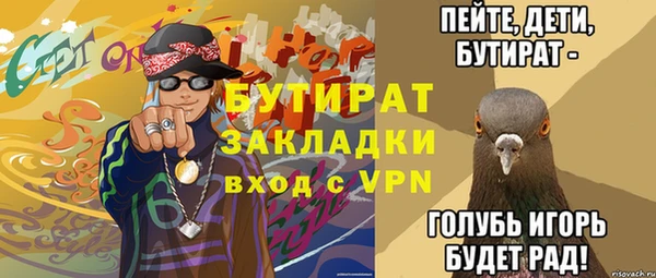 прущие грибы Лиски