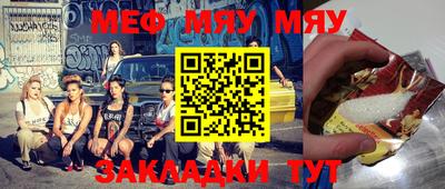 гашик Беслан