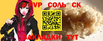 каннабис Мариинск