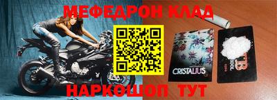 кокс Малоярославец