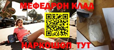 гашик Беслан