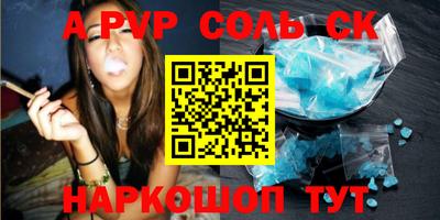 гашишное масло Бийск