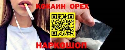 гашик Беслан