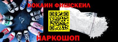 кокс Малоярославец