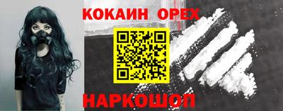 гашишное масло Бийск