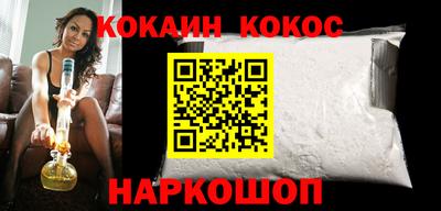 каннабис Мариинск