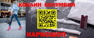 каннабис Мариинск