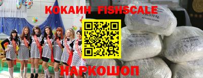 кокс Малоярославец