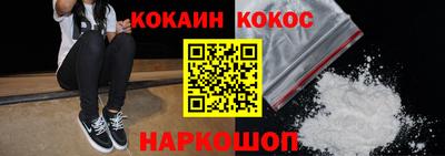 кокс Малоярославец