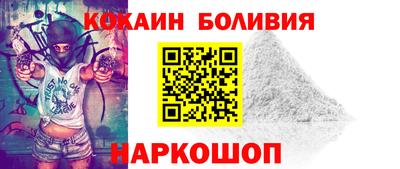 гашик Беслан