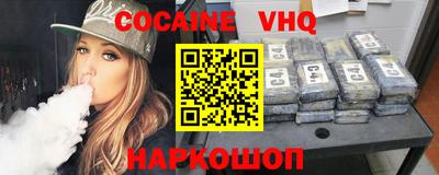 альфа пвп VHQ Берёзовский