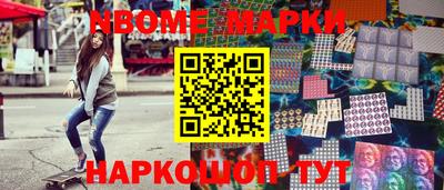 гашишное масло Бийск