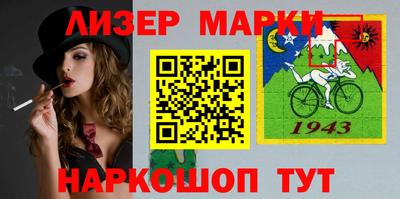 гашик Беслан