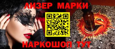 альфа пвп VHQ Берёзовский