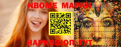 каннабис Мариинск
