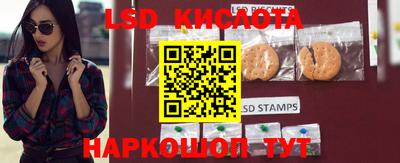 каннабис Мариинск