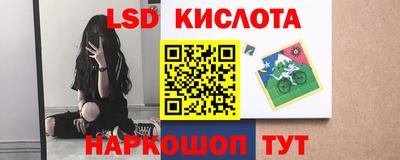 гашик Беслан