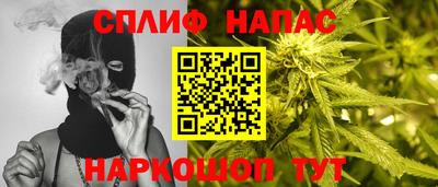 гашишное масло Бийск