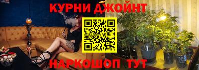 каннабис Мариинск