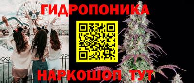 каннабис Мариинск