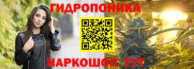 каннабис Мариинск