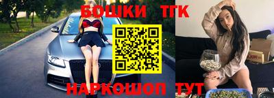 гашишное масло Бийск