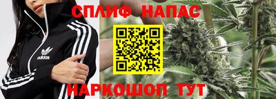 каннабис Мариинск