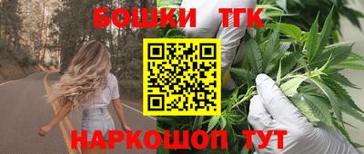 каннабис Мариинск