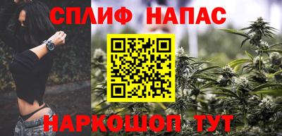 альфа пвп VHQ Берёзовский