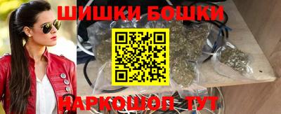 каннабис Мариинск