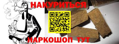 гашик Беслан