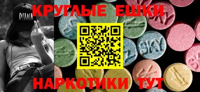 каннабис Мариинск