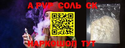 мет Можга