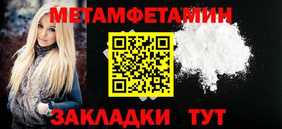 альфа пвп VHQ Берёзовский