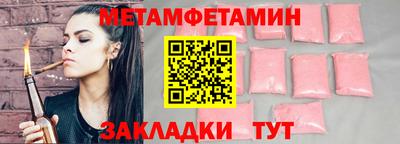 MDMA Premium VHQ Моздок