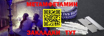 гашик Беслан