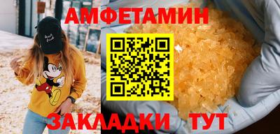 каннабис Мариинск