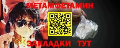 каннабис Мариинск