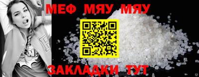 синтетический гашиш Можайск